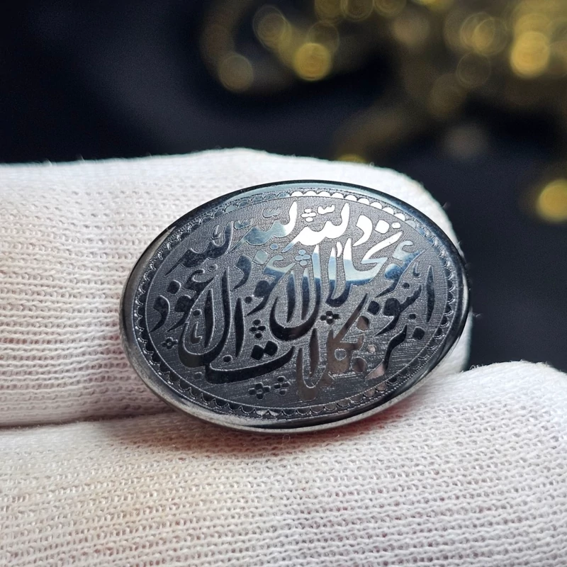 نگین سنگ حدید صینی معدنی دعای هفت جلاله کد  37288