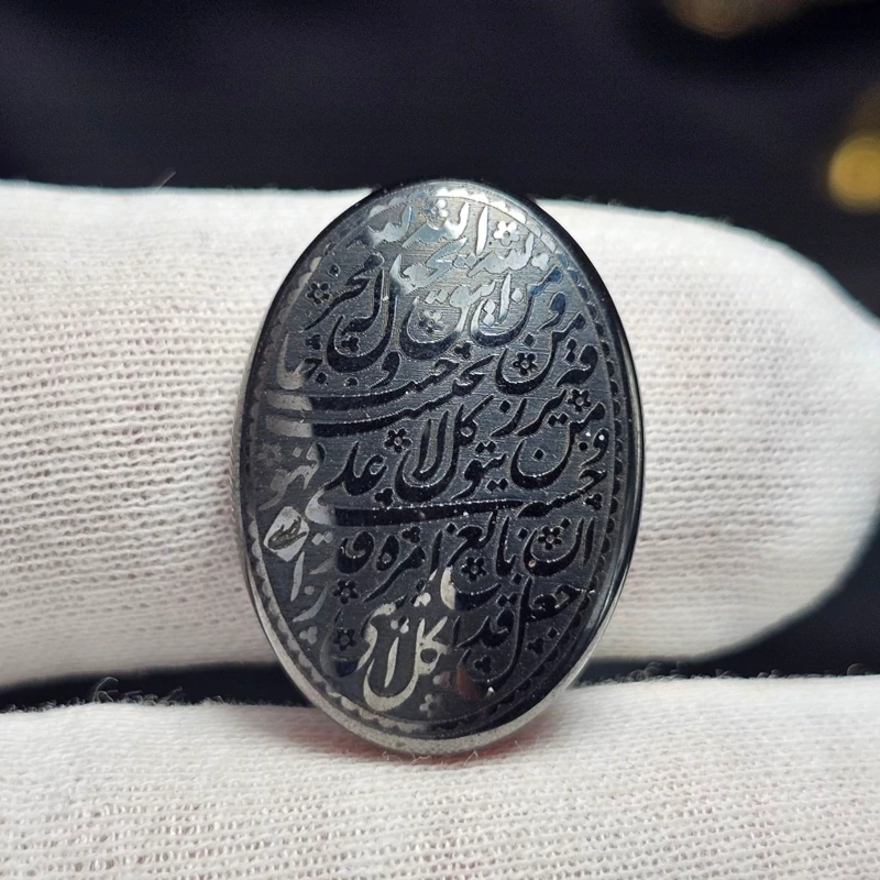 نگین سنگ حدید صینی معدنی من یتق الله کد 38133
